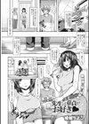 偽りの愛試し読み2ページ