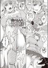 姦熟オトメの脅し方試し読み6ページ