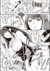 姦熟オトメの脅し方試し読み8ページ