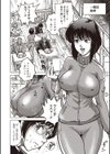 パラダイス学淫試し読み9ページ