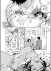 旦那が隣の部屋にいるのに息子の同級生男子と生ハメセ●クス試し読み4ページ