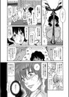 海のYeah！ -The ORIGIN-試し読み4ページ
