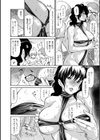 海のYeah！ -The ORIGIN-試し読み6ページ