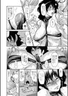 海のYeah！ -The ORIGIN-試し読み8ページ