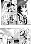 背徳へようこそ。【FANZA限定付録付】試し読み9ページ