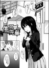 コイビト コンプレックス試し読み7ページ