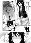 コイビト コンプレックス試し読み8ページ