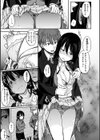 コイビト コンプレックス試し読み9ページ