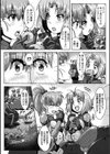 産卵場所は宇宙パイロット 〜快楽に堕ちる2人のイブ〜試し読み3ページ