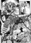 産卵場所は宇宙パイロット 〜快楽に堕ちる2人のイブ〜試し読み6ページ