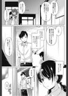 rerateless試し読み1ページ
