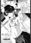rerateless試し読み2ページ