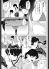 rerateless試し読み3ページ