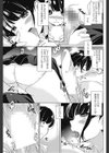 rerateless試し読み7ページ