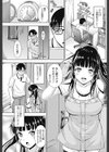 教え子と試し読み3ページ