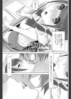 義妹敏感体質試し読み1ページ