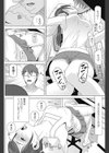 義妹敏感体質試し読み2ページ
