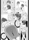 義妹敏感体質試し読み5ページ