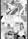義妹敏感体質試し読み7ページ