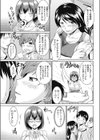 シフトレバーはHに入れて試し読み3ページ