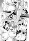 シフトレバーはHに入れて試し読み5ページ