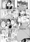 お嬢様の好奇心試し読み1ページ
