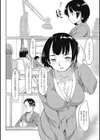 課長 牧恵子試し読み6ページ