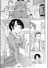 課長 牧恵子試し読み7ページ