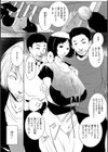 僕は母を許さない試し読み2ページ