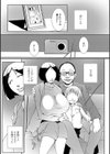僕は母を許さない試し読み3ページ