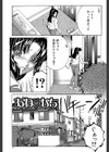 そして、姉は弟を選ぶ【第1話立ち読み付き】試し読み2ページ
