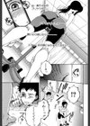 そして、姉は弟を選ぶ【第1話立ち読み付き】試し読み8ページ