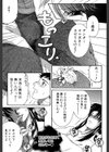 そして、姉は弟を選ぶ【第1話立ち読み付き】試し読み10ページ