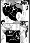 そして、姉は弟を選ぶ【第1話立ち読み付き】試し読み14ページ