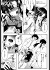 そして、姉は弟を選ぶ【第1話立ち読み付き】試し読み16ページ