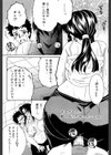 そして、姉は弟を選ぶ【第1話立ち読み付き】試し読み18ページ