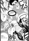 そして、姉は弟を選ぶ【第1話立ち読み付き】試し読み20ページ