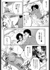 そして、姉は弟を選ぶ【第1話立ち読み付き】試し読み21ページ