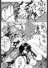 そして、姉は弟を選ぶ【第1話立ち読み付き】試し読み24ページ
