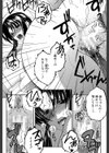 そして、姉は弟を選ぶ【第1話立ち読み付き】試し読み25ページ
