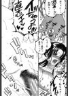 そして、姉は弟を選ぶ【第1話立ち読み付き】試し読み27ページ