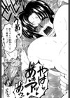 そして、姉は弟を選ぶ【第1話立ち読み付き】試し読み28ページ