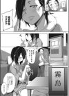 汗淫少女試し読み4ページ