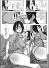 汗淫少女試し読み6ページ