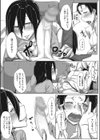汗淫少女試し読み7ページ