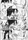 汗淫少女試し読み8ページ