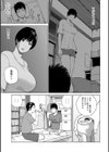 逆夜●い試し読み3ページ