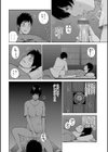 逆夜●い試し読み6ページ