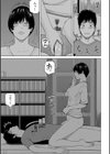 逆夜●い試し読み7ページ