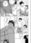 部長の欲しがり奥さん試し読み3ページ